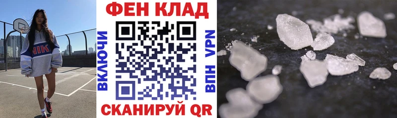 Амфетамин 97%  Западная Двина 