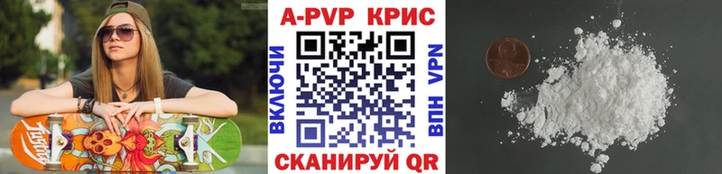 А ПВП СК блэк спрут зеркало Западная Двина