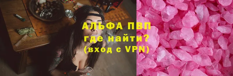 Alpha PVP мука  Западная Двина 