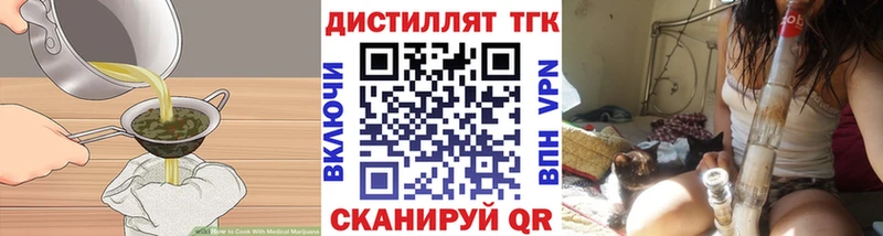 Cannafood конопля что такое Западная Двина