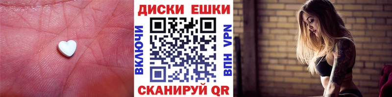 наркошоп  Западная Двина  Экстази MDMA 