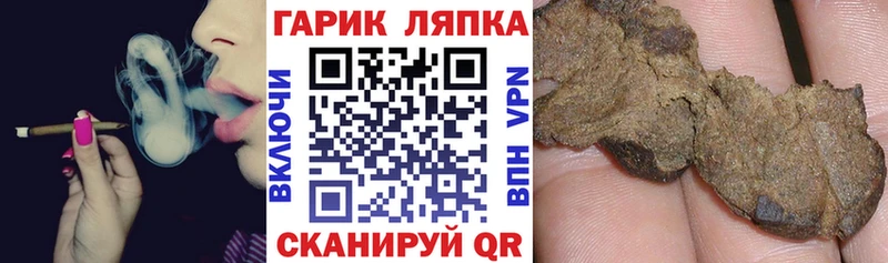 ГАШ индика сатива Западная Двина