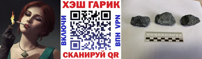 Гашиш убойный  Западная Двина 