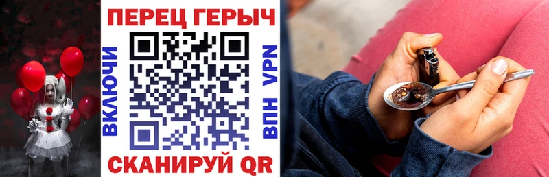 Героин белый Западная Двина