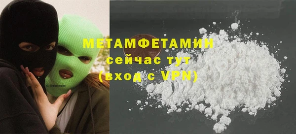 mdma Иннополис
