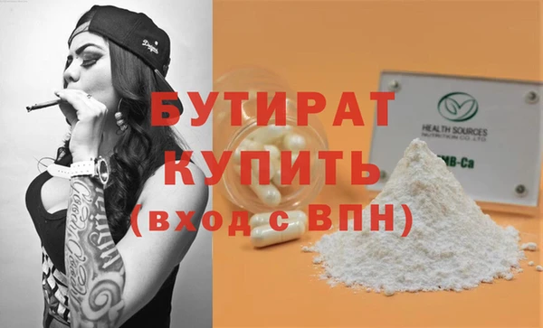 герыч Кодинск