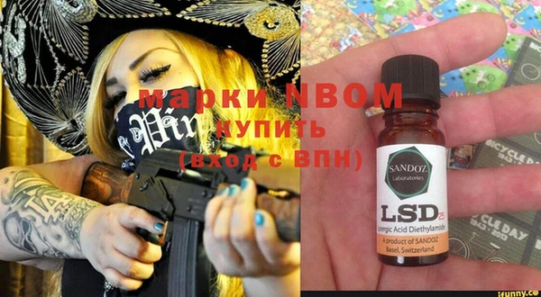 не бодяженный Инсар