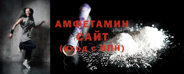 таблы Новосибирск