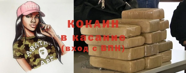 MDMA Барнаул