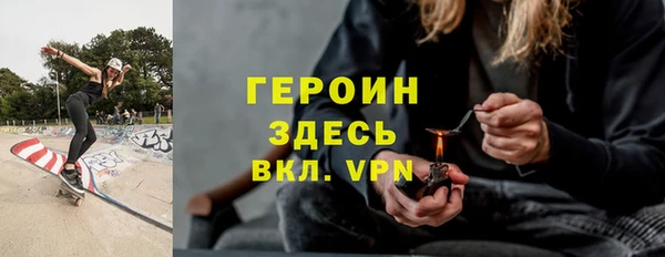 таблы Новосибирск