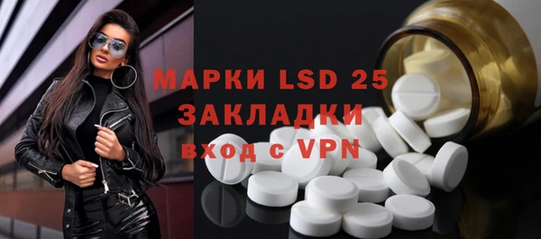 mdma Иннополис