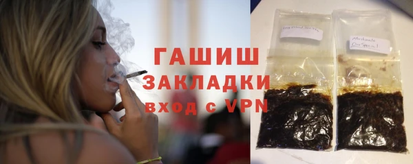 MDMA Premium VHQ Ессентукская