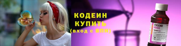таблы Новосибирск