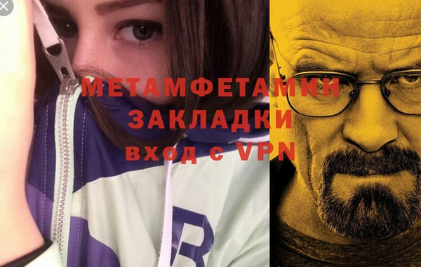 мдпв Инта