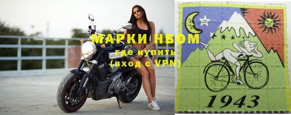 мдпв Инта