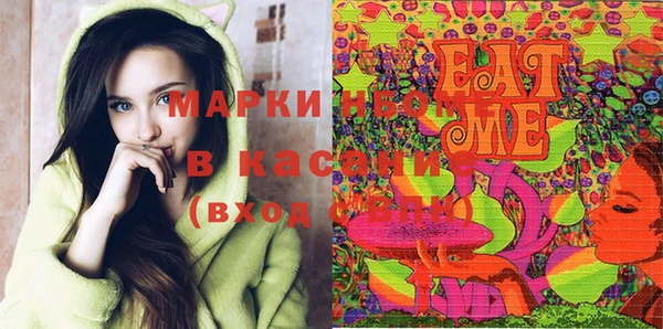 mdma Иннополис