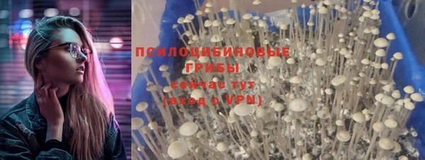 кокаин Санкт-Петербург