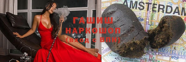 трава Тольятти
