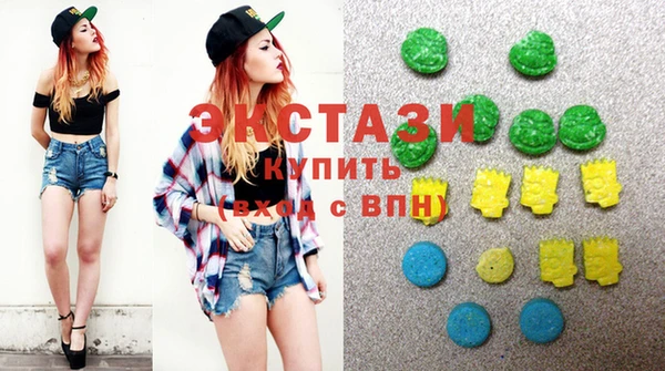 таблы Новосибирск