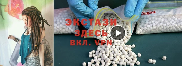 MDMA Premium VHQ Ессентукская