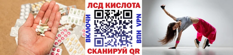 Лсд 25 экстази ecstasy  где купить наркотик  Западная Двина 