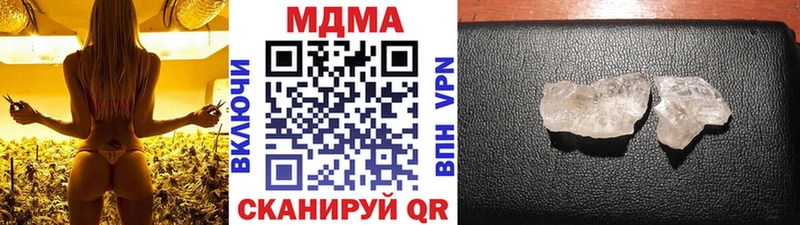 MDMA молли хочу наркоту shop формула Западная Двина OMG рабочий сайт
