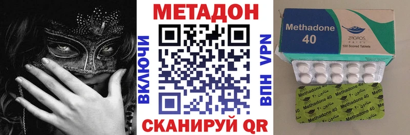как найти наркотики  Западная Двина  Метадон кристалл 