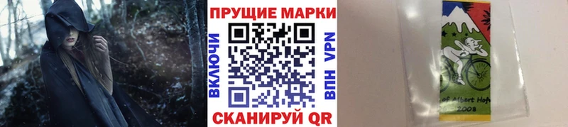 Марки NBOMe 1,8мг  Западная Двина 
