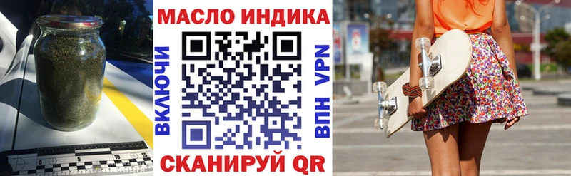 сайты даркнета наркотические препараты наркота Западная Двина Дистиллят ТГК вейп