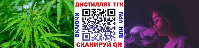 ТГК вейп Западная Двина
