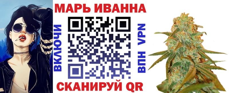 МАРИХУАНА Bruce Banner Западная Двина